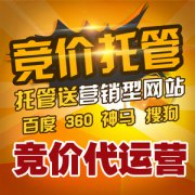 沛荣竞价-百度投入3亿用于疫情防控基金
